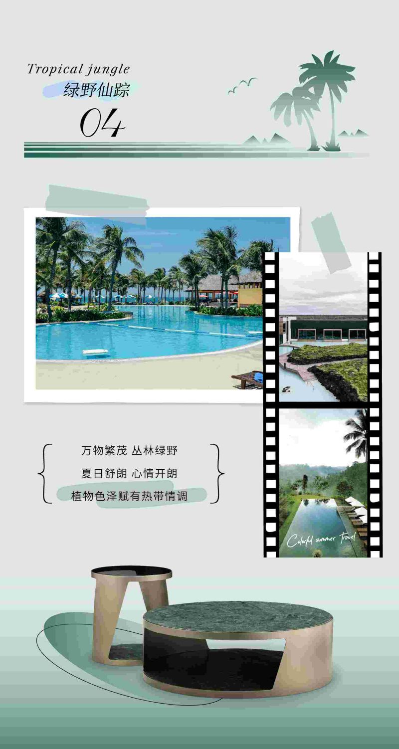 夏日之旅-05.jpg